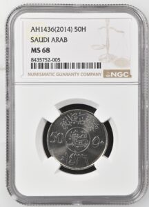 Saudi Arabia 50 Halala AH1436 (2014) KM# 68 NGC MS 68