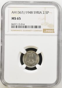Syria 2-1/2 Piastres 1948 AH1367 KM# 81 NGC MS 65