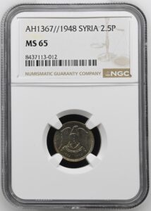 Syria 2-1/2 Piastres 1948 AH1367 KM# 81 NGC MS 65